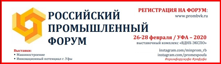 Выставка в Москве Выставка в Москве
